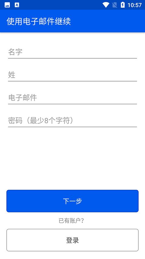 be my eyes中文最新版本 v4.3.4安卓版
