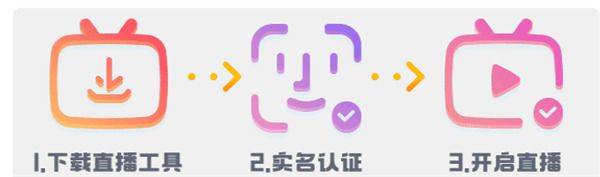 b站直播最新客户端 v7.11.0安卓版