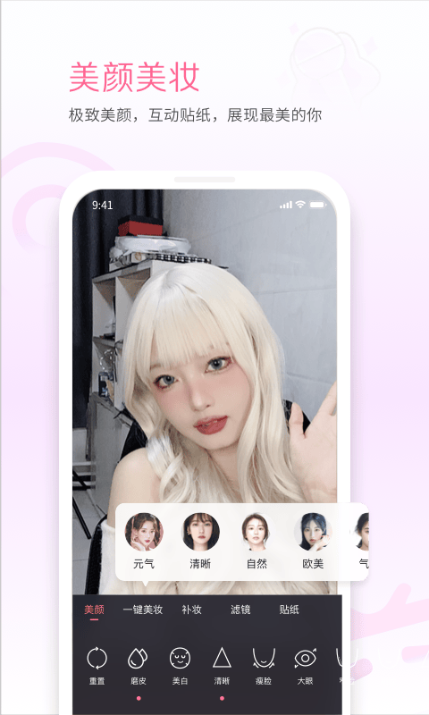 b站直播最新客户端 v7.11.0安卓版