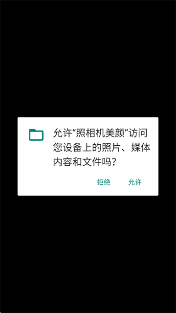 beauty makeup camera手机版下载(照相机美颜)v1.8.5 安卓版 beauty makeup camera手机版下载(照相机美颜)v1.8.5 安卓版