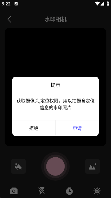 Beauty美拍app下载v1.10 安卓版 Beauty美拍app下载v1.10 安卓版