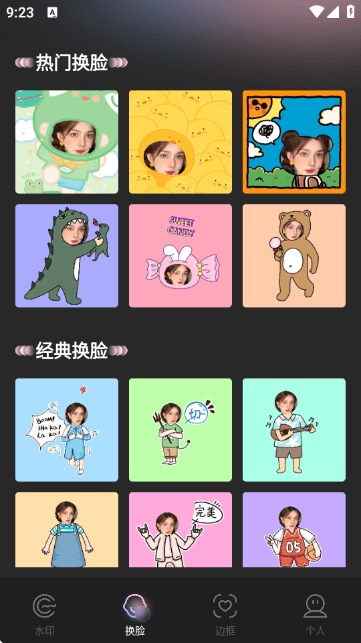 Beauty美拍app下载v1.10 安卓版 Beauty美拍app下载v1.10 安卓版