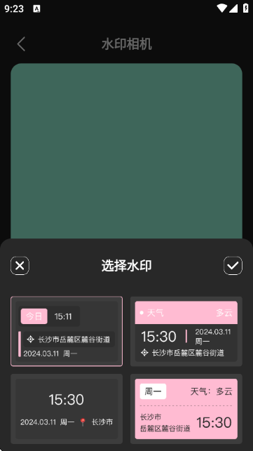 Beauty美拍app下载v1.10 安卓版 Beauty美拍app下载v1.10 安卓版
