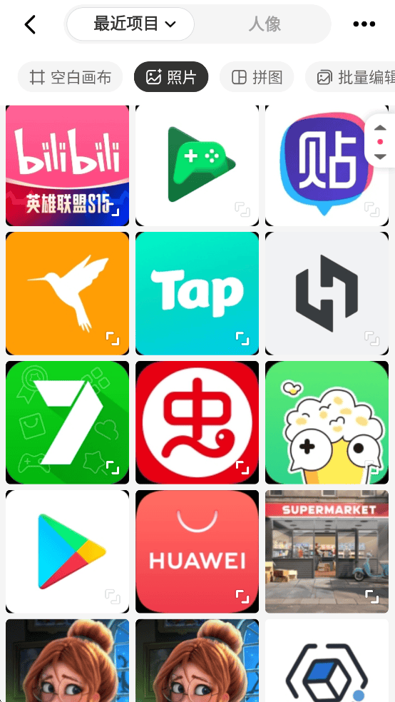 BeautyPlus相机app v7.37.0安卓版