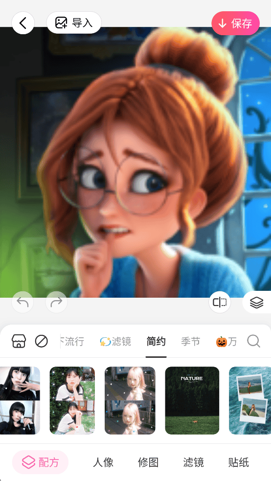 BeautyPlus相机app v7.37.0安卓版