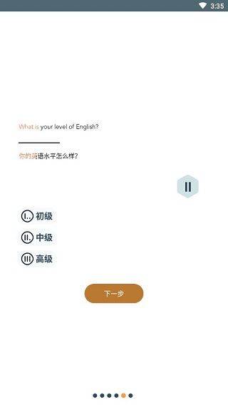 Beelinguapp最新版 v3.262安卓版