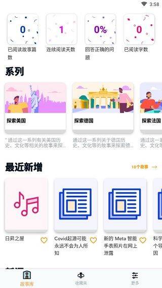 Beelinguapp最新版 v3.262安卓版