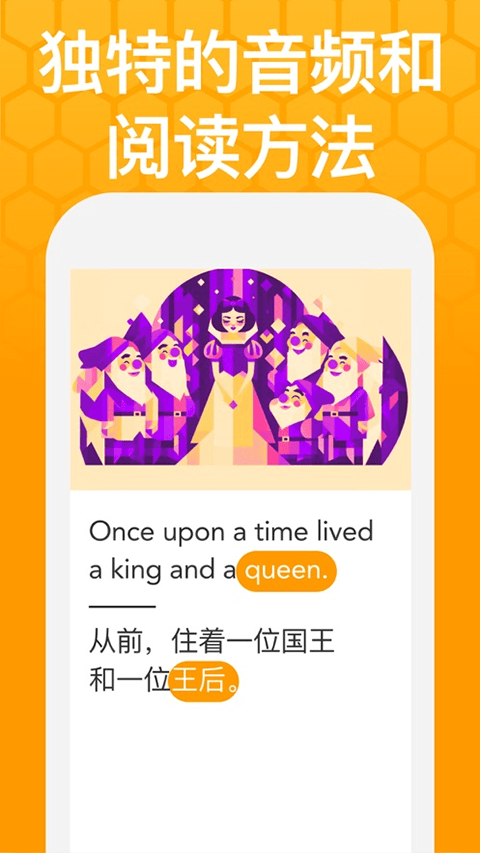 Beelinguapp最新版 v3.262安卓版