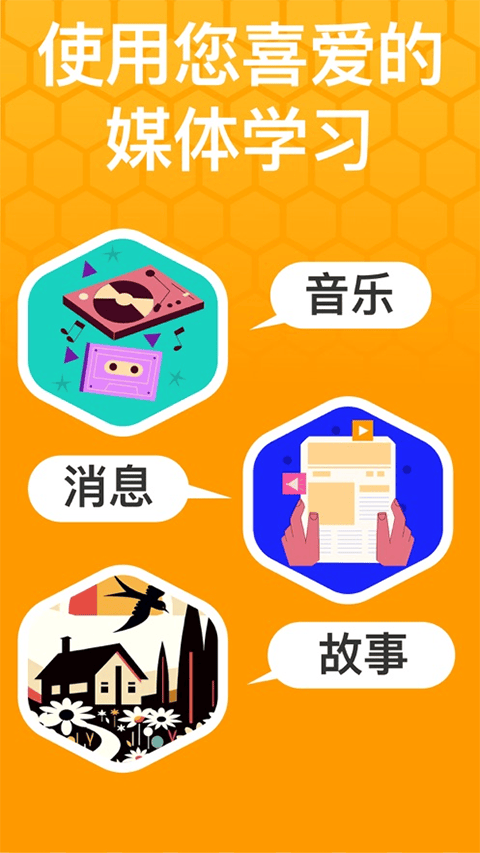 Beelinguapp最新版 v3.264安卓版