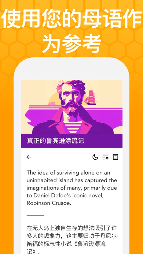 Beelinguapp最新版 v3.269安卓版