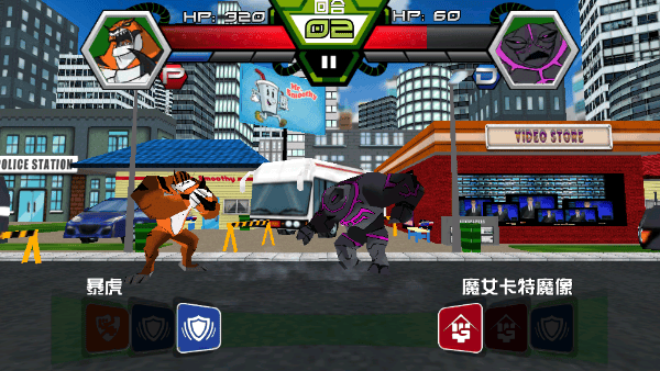 Ben 10终极英雄异种动物游戏中文版 v1.3.2安卓版