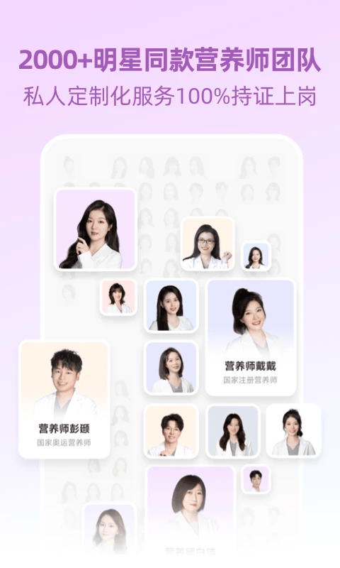 BetterWe星球官方版 v2.9.0安卓版