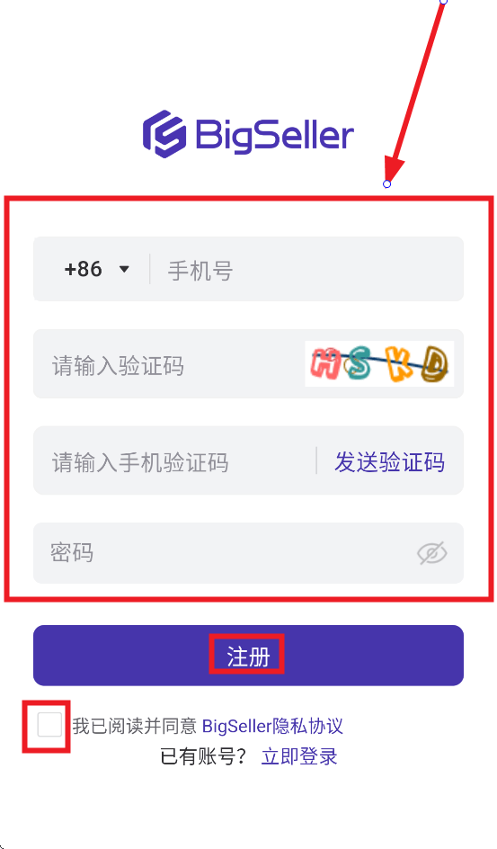 BigSeller app BigSeller app