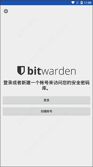 BitWarden安卓版 v2025.12.1官方版