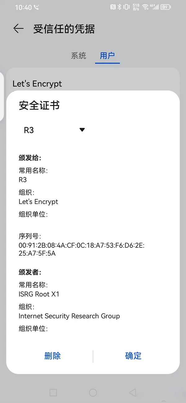 BitWarden安卓版 v2025.12.1官方版