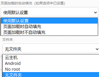 BitWarden安卓版 v2025.12.1官方版