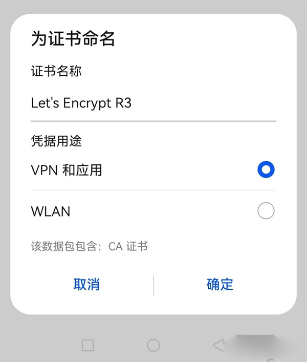 BitWardenv2026.4.0安卓版