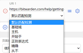 BitWardenv2026.4.0安卓版
