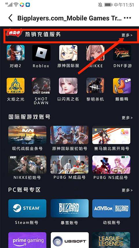 biubiu加速器官方正版 v4.80.1安卓版