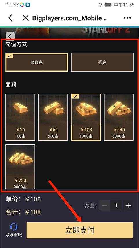 biubiu加速器官方正版 v4.80.1安卓版