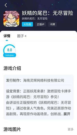 biubiu加速器最新版本 v4.79.0安卓版