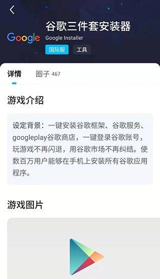 biubiu加速器最新版本 v4.79.0安卓版