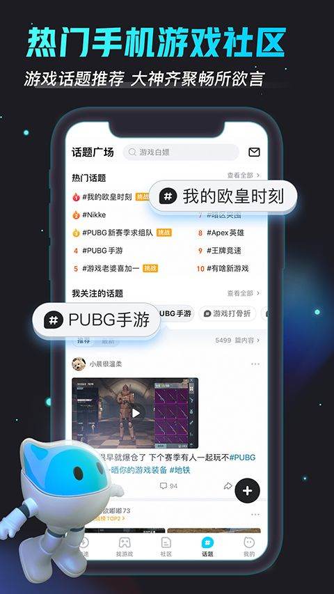 biubiu加速器最新版本 v4.79.0安卓版