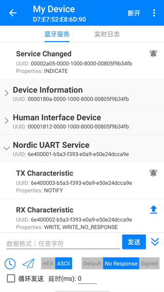 BLE调试宝app v3.3.185.082814安卓版