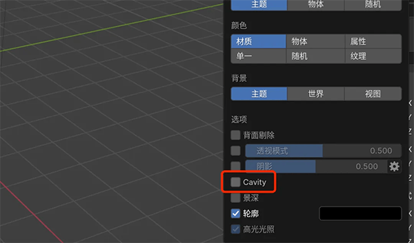Blender官方版 v0.0.5