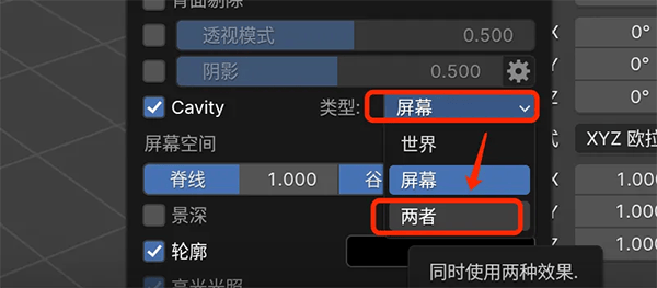 Blender官方版 v0.0.5