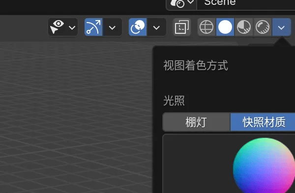Blender官方版 v0.0.5