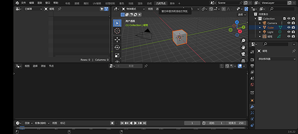 Blender官方版 v0.0.5 安卓版