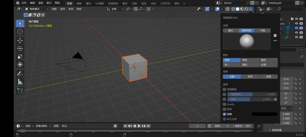 Blender官方版 v0.0.5 安卓版