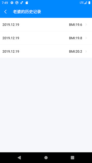 bmi计算器app v6.7.6安卓版