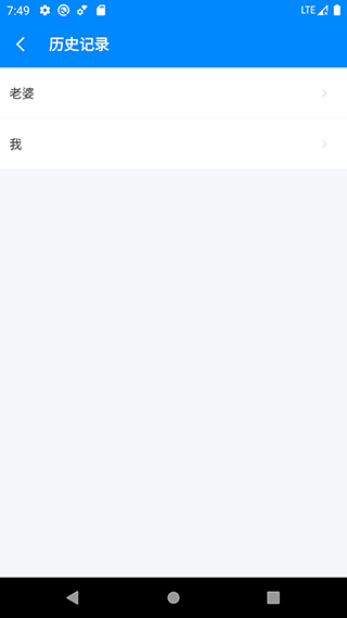bmi计算器app v6.7.6安卓版