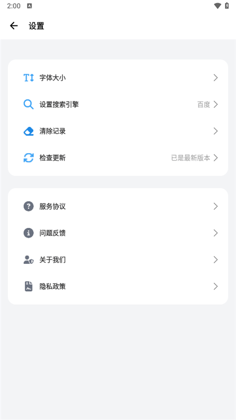 bobo浏览器app v10.6.0安卓版