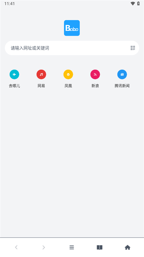 bobo浏览器app v10.6.0安卓版