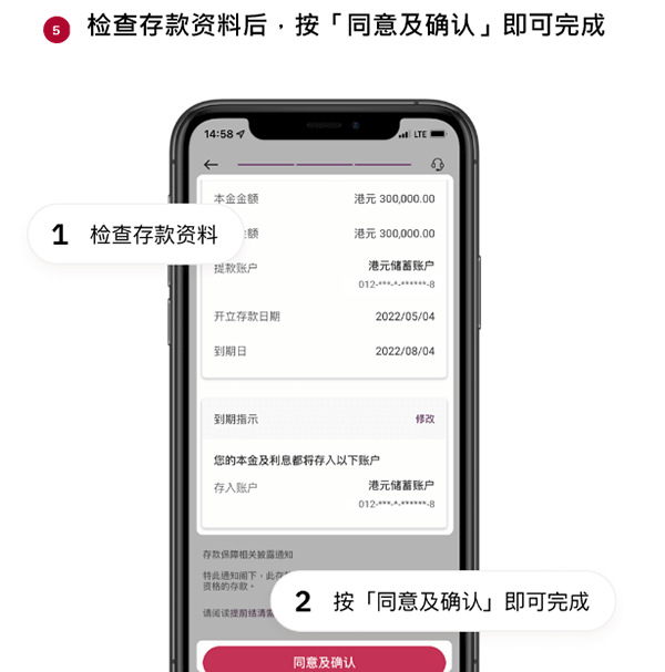 bochk中银香港app最新版 v7.3.9