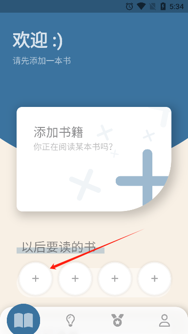 bookmory安卓最新版本