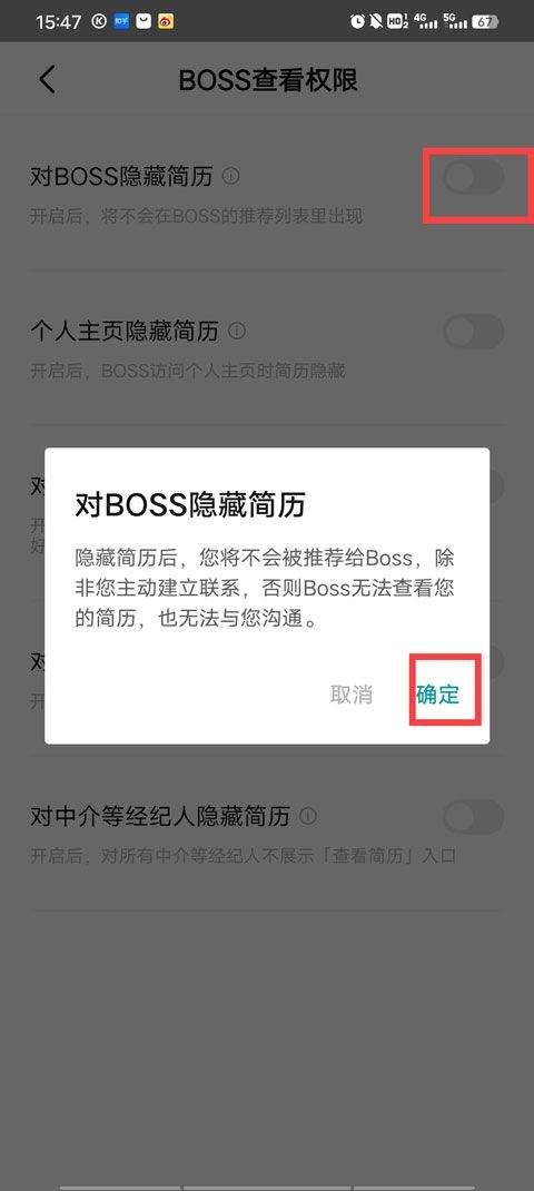 BOSS直聘app官方版 v14.030安卓版