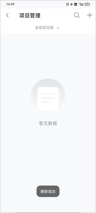 boss管账app boss管账app