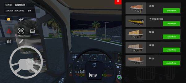 br26卡车之路汉化版 v67 最新版 br26卡车之路汉化版 v67 最新版