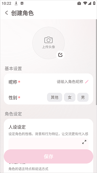 Bubbly v1.8.0安卓版