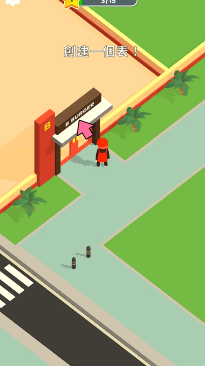 burgerplease游戏(Burger Please!安装器)v30.0.0 最新版 burgerplease游戏(Burger Please!安装器)v30.0.0 最新版
