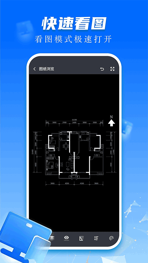 cad快速看图画图app v3.9.4安卓版