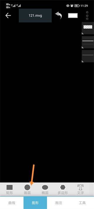 CAD梦想画图app v60.3.4安卓版
