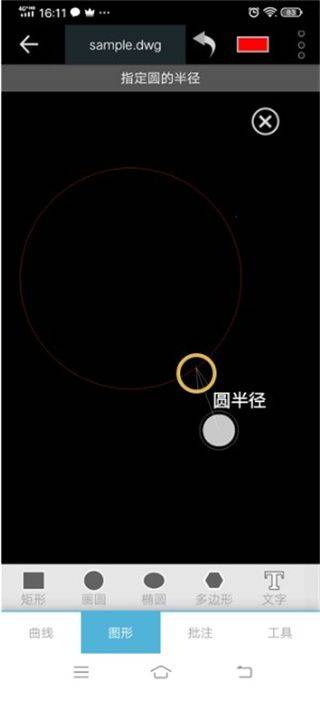 CAD梦想画图app v60.3.4安卓版