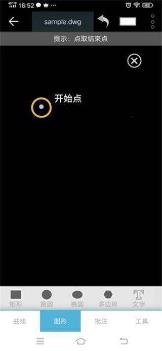CAD梦想画图app v60.3.4安卓版