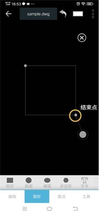 CAD梦想画图app v60.3.4安卓版