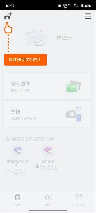 Canon Camera Connect官方版 v3.4.30.17安卓版
